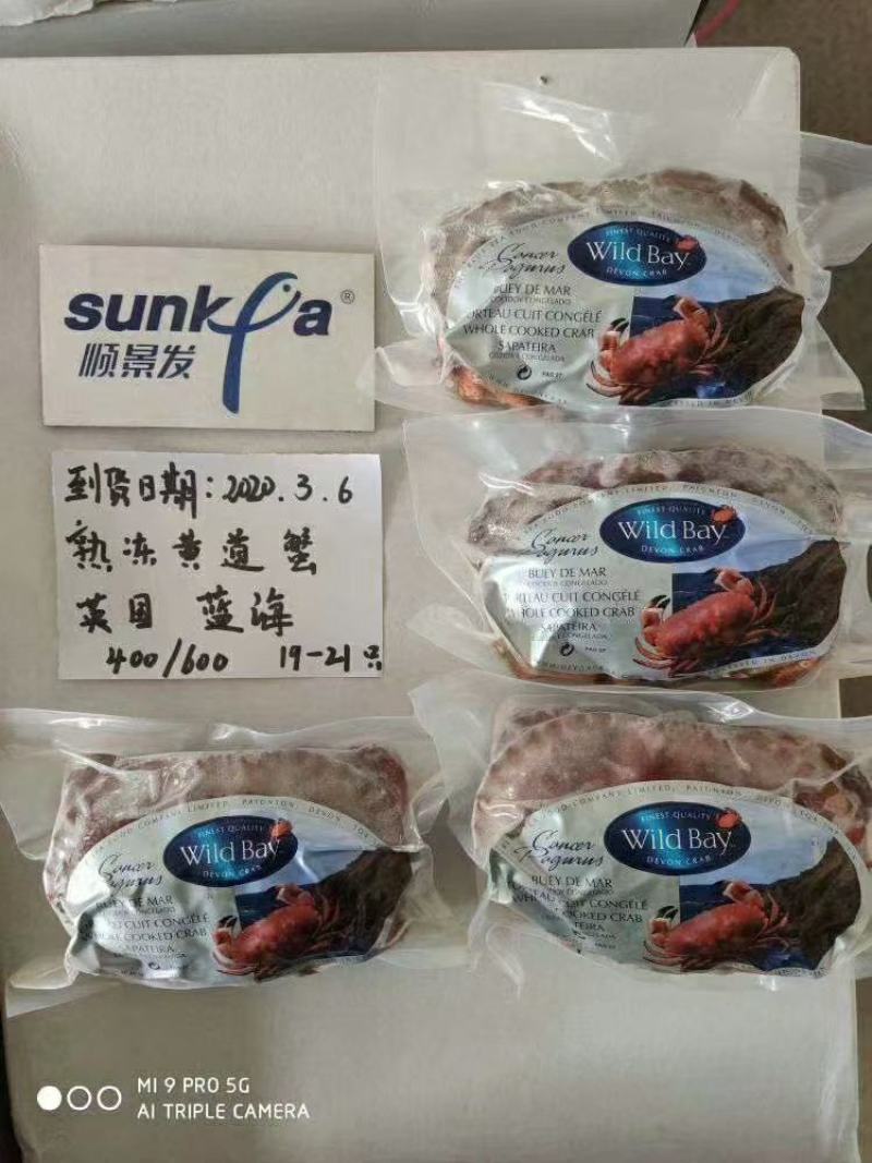 蓝海面包蟹大量有货有要的抓紧时间订购