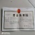 3公分4公分5公分楸树量大价格优惠欢迎订购