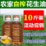 【2020年新花生油】农家自榨古法压榨浓香花生油农家压榨