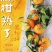 湖北宜昌长阳县渔峡口岩松坪椪柑清江椪柑全国包邮包邮