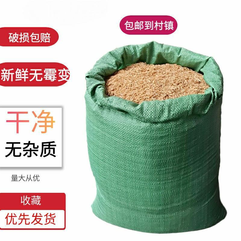 新鲜稻壳谷壳种花养草保健枕头防震填充材料苏北特产
