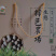 芦丁鸡种蛋，孵化率高，成活率高，快递发货
