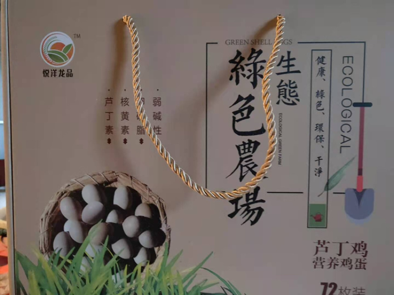 芦丁鸡种蛋，孵化率高，成活率高，快递发货