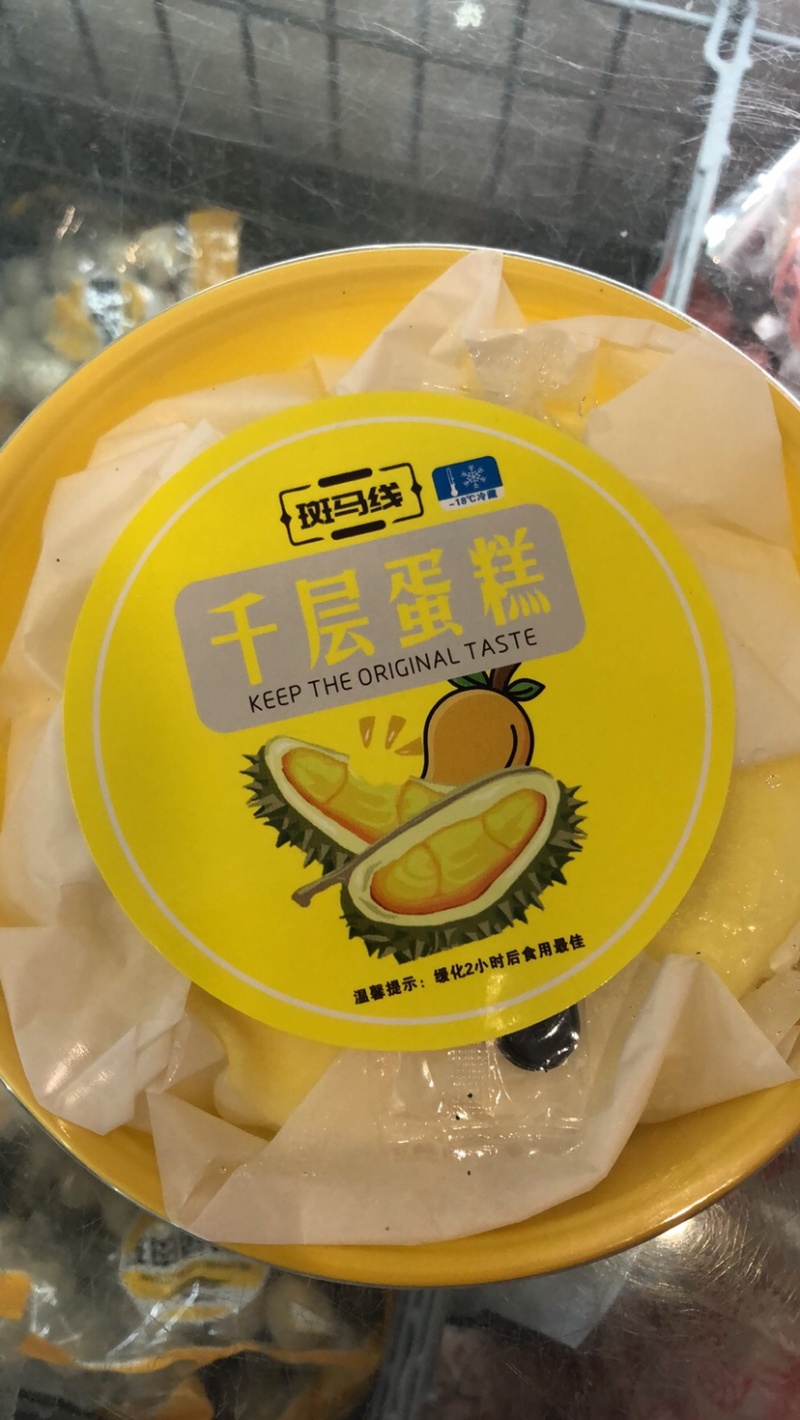榴莲千层蛋糕猫山王千层蛋糕小吃糕点生日蛋糕