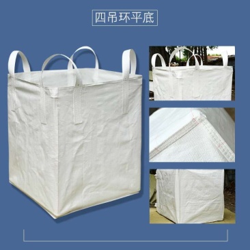 包装吨包编织袋集装袋吨袋