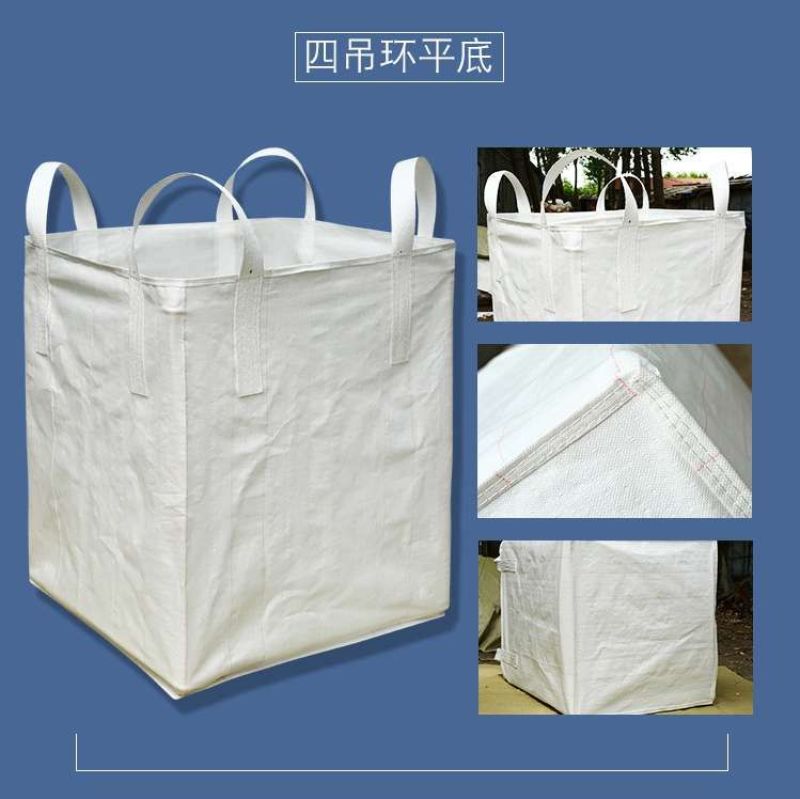 包装吨包编织袋集装袋吨袋