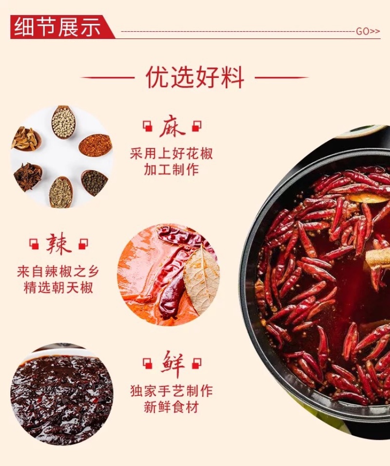 重庆老火锅底料商用火锅料麻辣烫红油底料