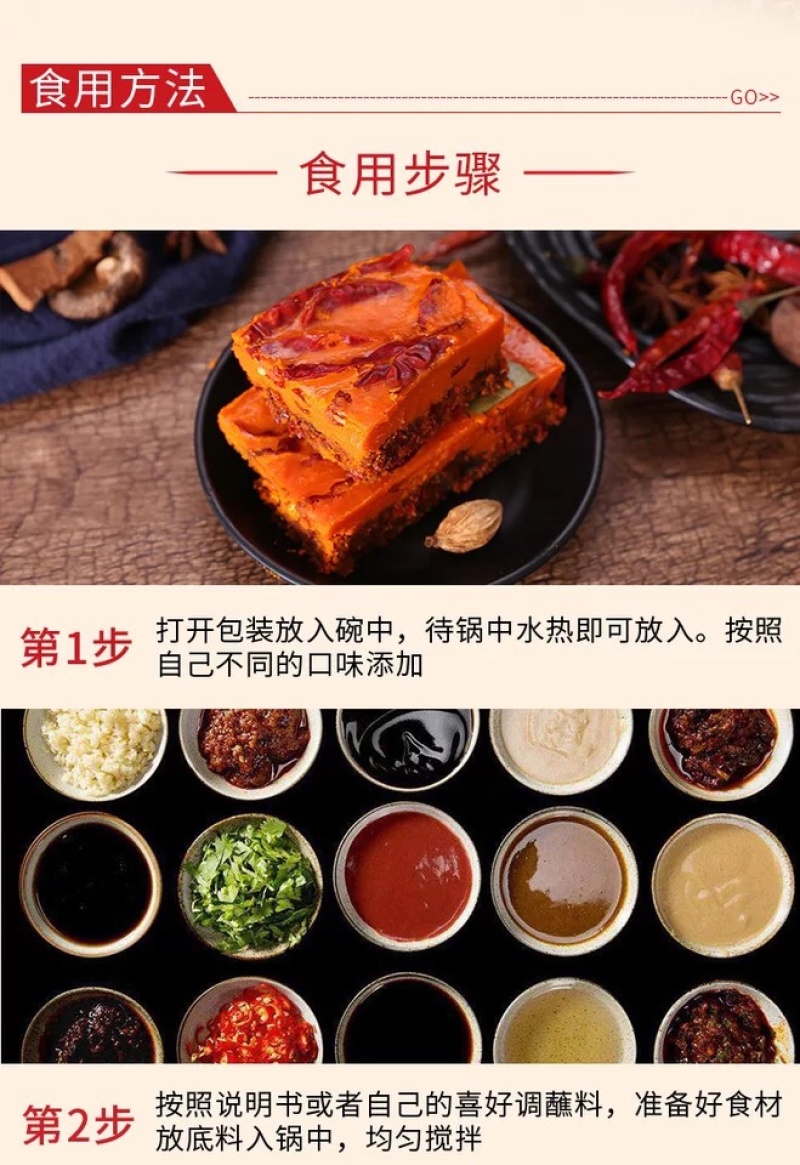 重庆老火锅底料商用火锅料麻辣烫红油底料