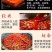 重庆老火锅底料商用火锅料麻辣烫红油底料