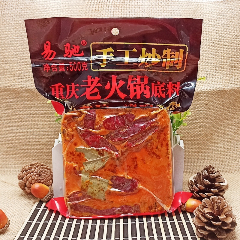 重庆老火锅底料商用火锅料麻辣烫红油底料