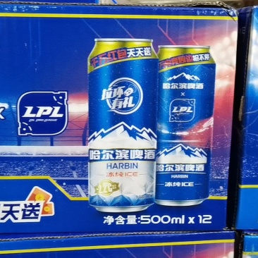 哈尔滨啤酒厂家直销电商