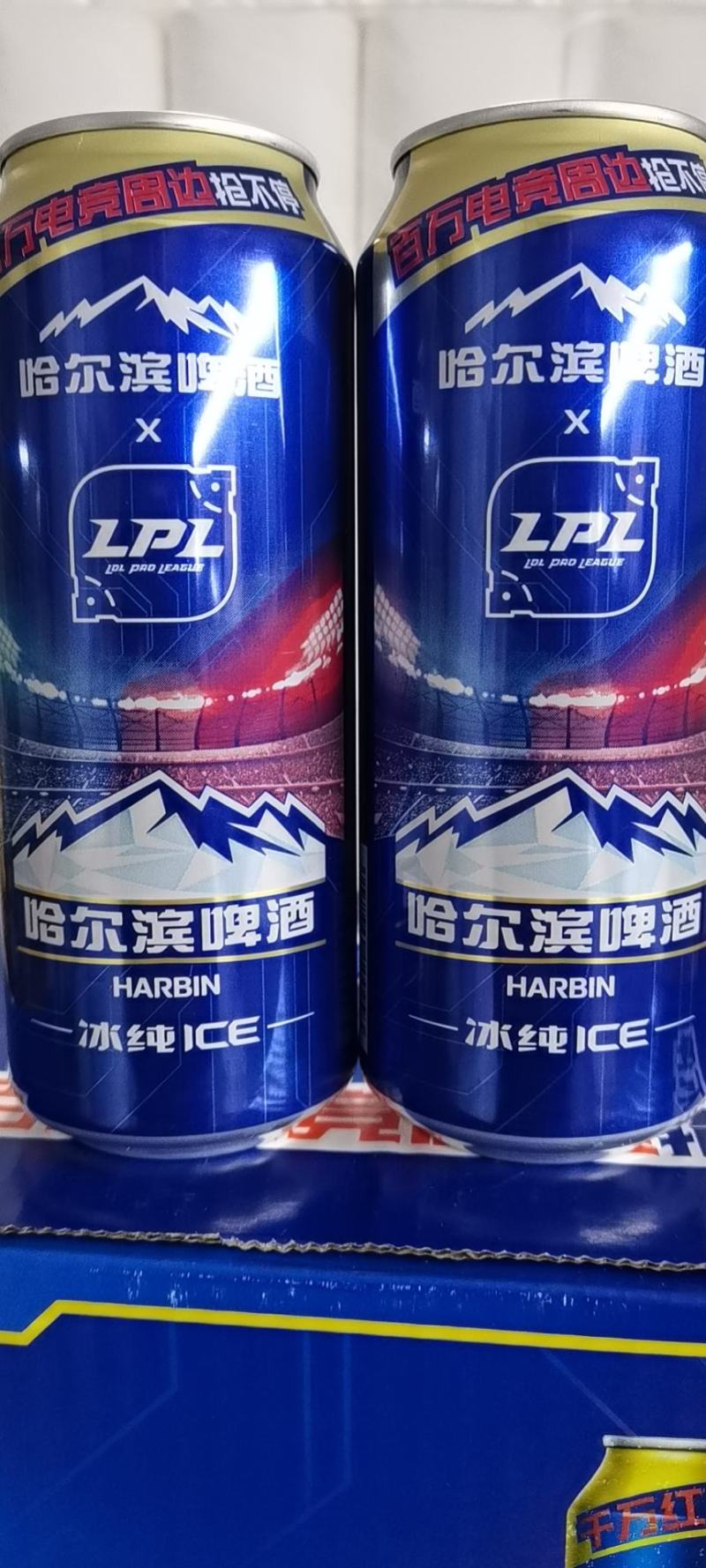 哈尔滨啤酒厂家直销电商