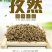 孜然新疆孜然新标孜然欧标孜然印尼孜然整件批发