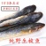 山东咸梭鱼老盐腌制！泡泡以后蒸煎炸都好吃大量现货供应