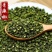 青花椒青花麻椒天然无硫调味香料调味品火锅底料四川批发