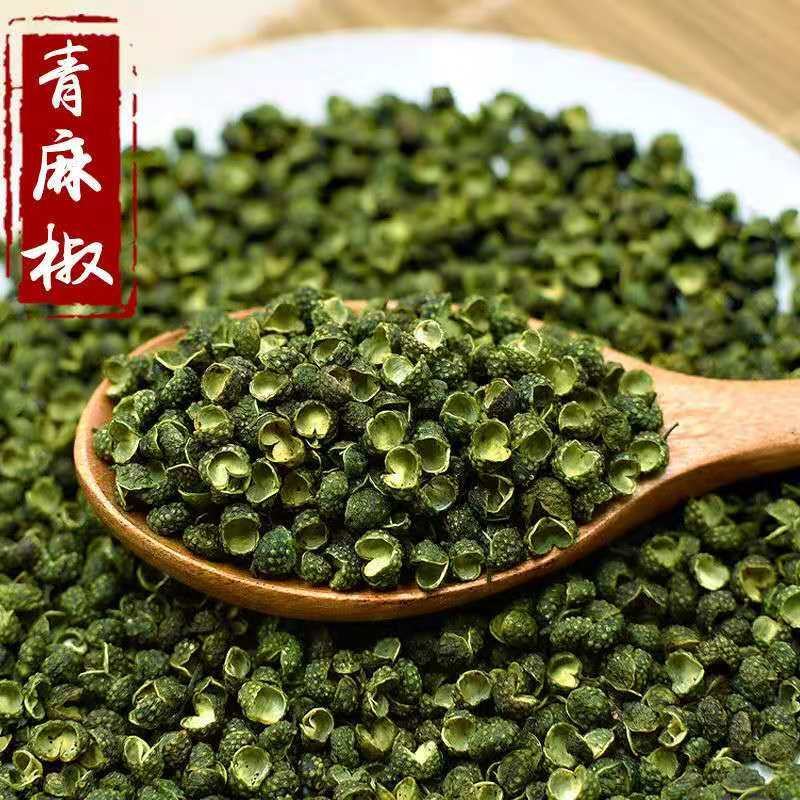 青花椒青花麻椒天然无硫调味香料调味品火锅底料四川批发