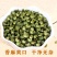 青花椒青花麻椒天然无硫调味香料调味品火锅底料四川批发