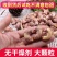 紫皮散装腰果批发一手货源A180特价果