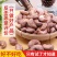 紫皮散装腰果批发一手货源A180特价果