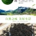 荜拨中毕拨批发调料筚菝荜波量大从优
