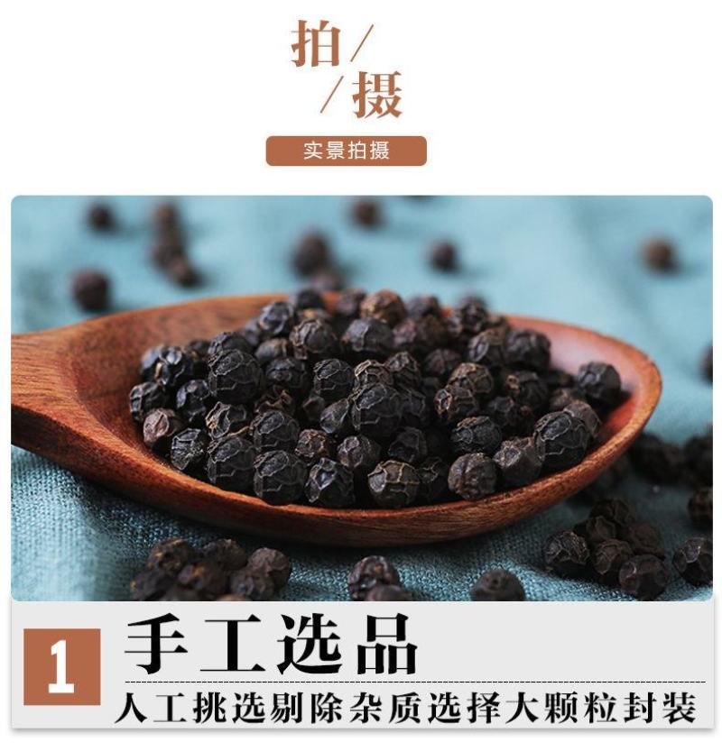 黑胡椒厂家供应批发越南黑胡椒50kg量大价更优