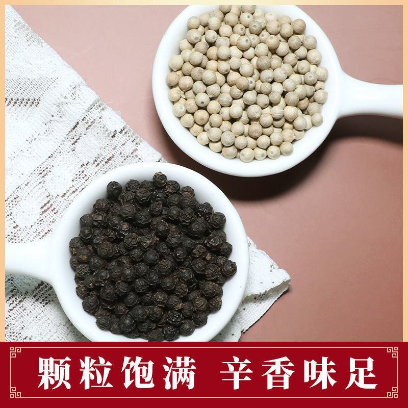 黑胡椒厂家供应批发越南黑胡椒50kg量大价更优