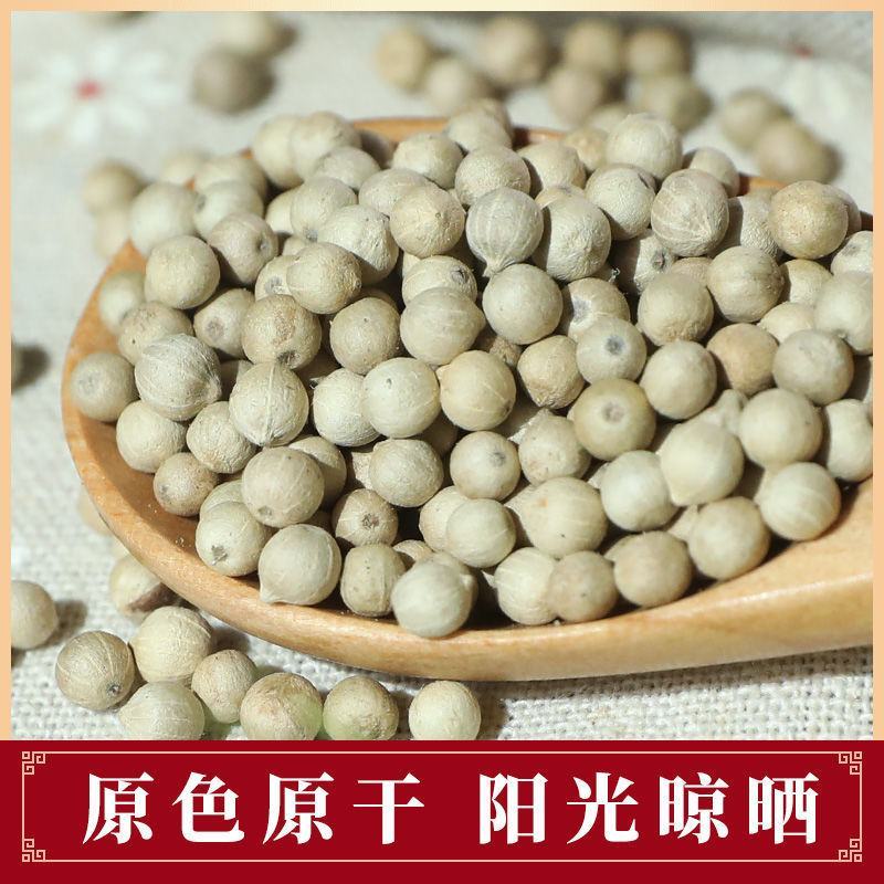 白胡椒供应优质海南白胡椒50kg胡椒颗粒量大价更优