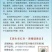 来自云上苗乡的原生红米