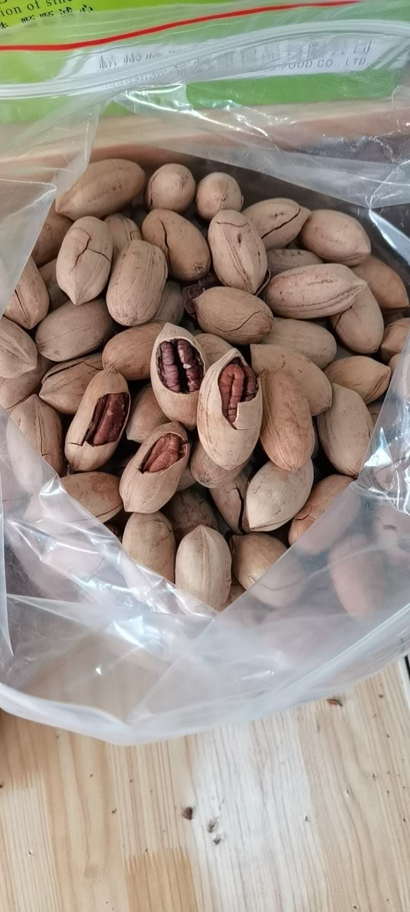 奶香碧根果坚果零食薄壳易剥厂家直销货源充足