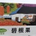 奶香碧根果坚果零食薄壳易剥厂家直销货源充足