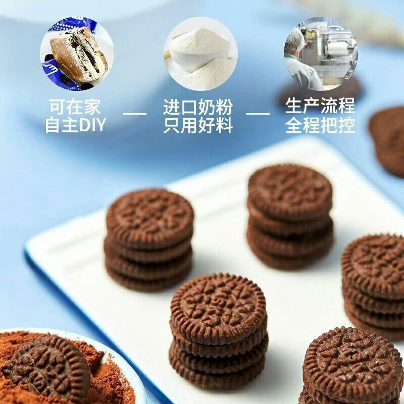 奥利给加油小饼干，日式小饼干，无夹心，不齁嗓。方便食用