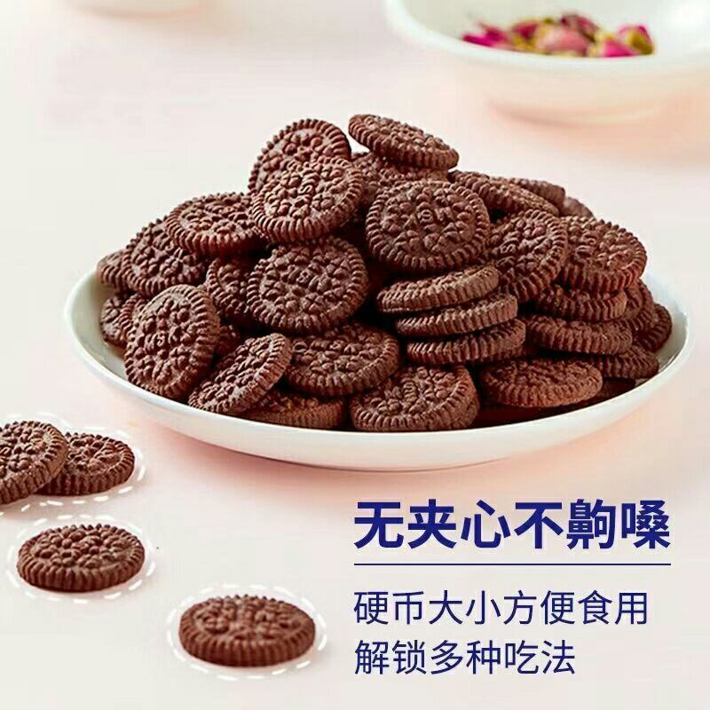 奥利给加油小饼干，日式小饼干，无夹心，不齁嗓。方便食用