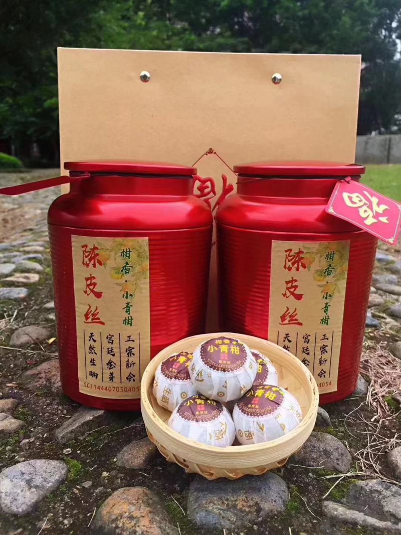 新会小青柑陈皮丝柑香普洱小青柑500g支持线上保障交易