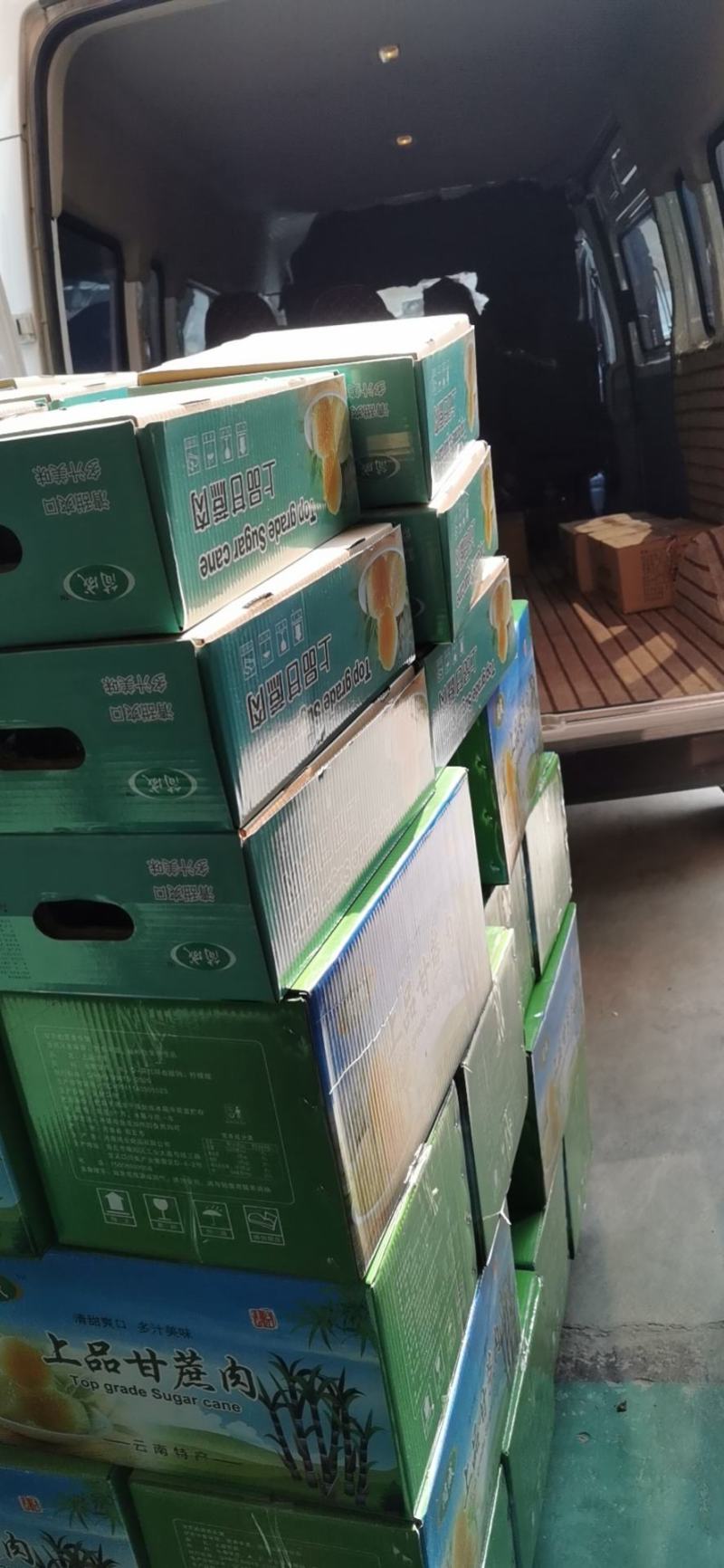 河南鸿业食品有限公司—甘蔗肉