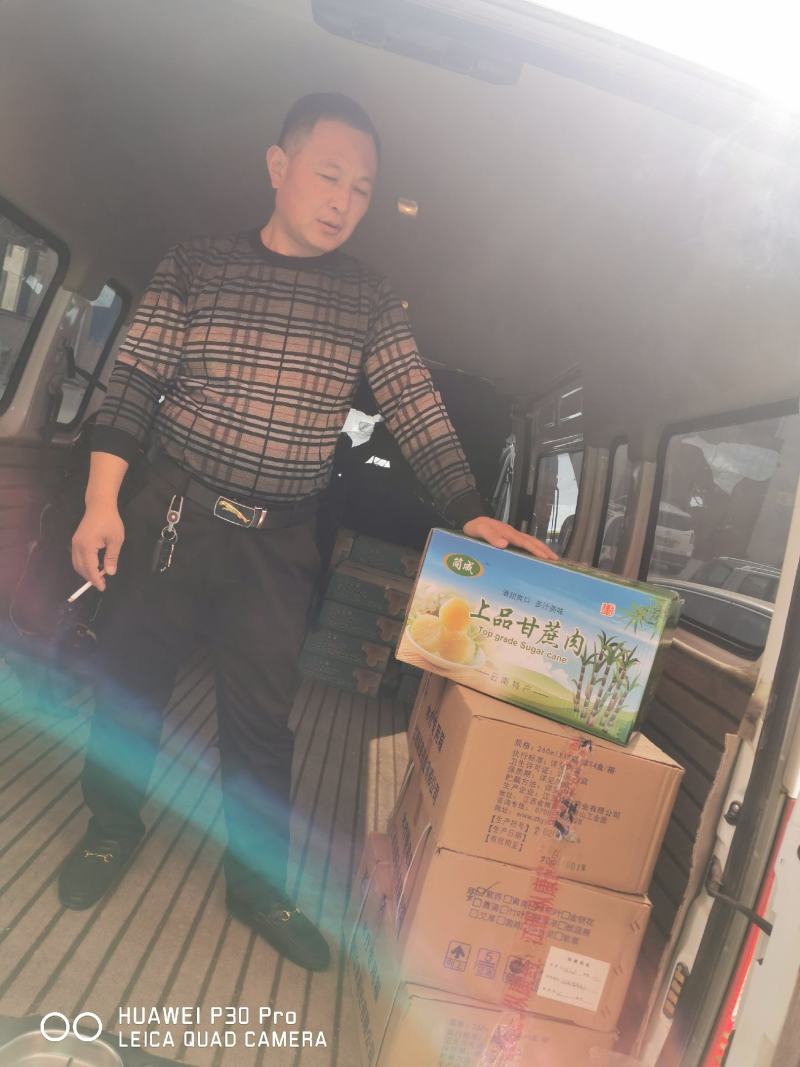 河南鸿业食品有限公司—甘蔗肉