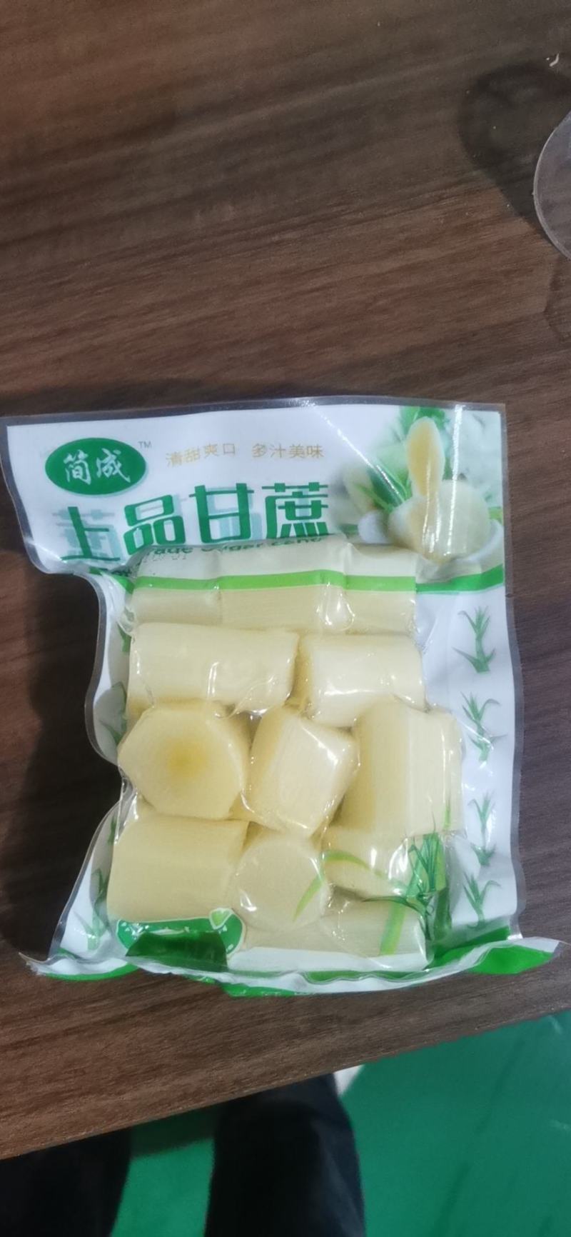 河南鸿业食品有限公司—甘蔗肉
