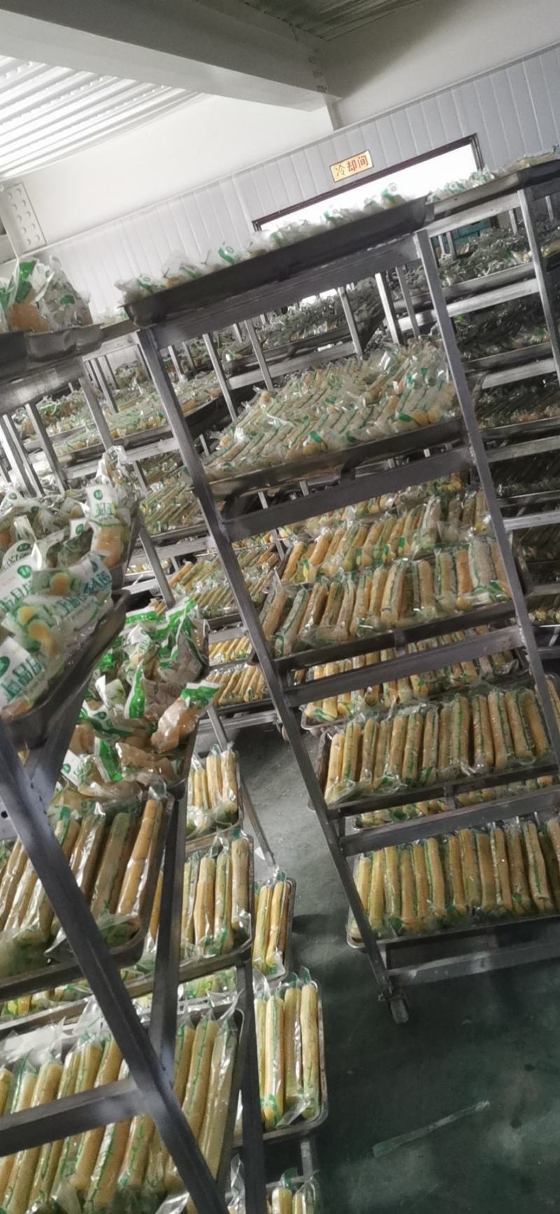 河南鸿业食品有限公司—甘蔗肉