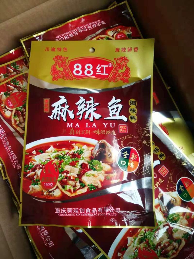 火锅底料重庆火锅底料鱼料火锅底料卤料展会地摊热
