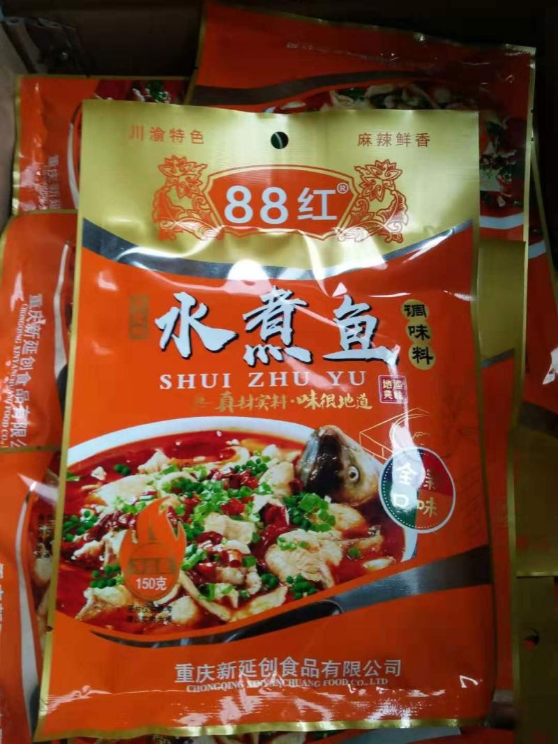 火锅底料重庆火锅底料鱼料火锅底料卤料展会地摊热
