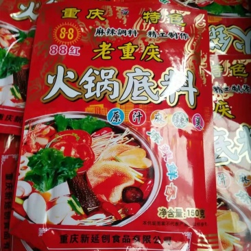 火锅底料重庆火锅底料鱼料火锅底料卤料展会地摊热