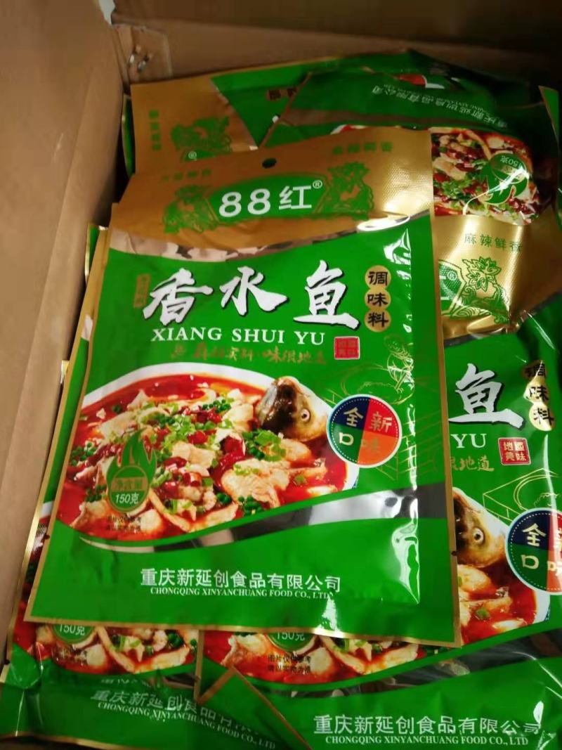 火锅底料重庆火锅底料鱼料火锅底料卤料展会地摊热