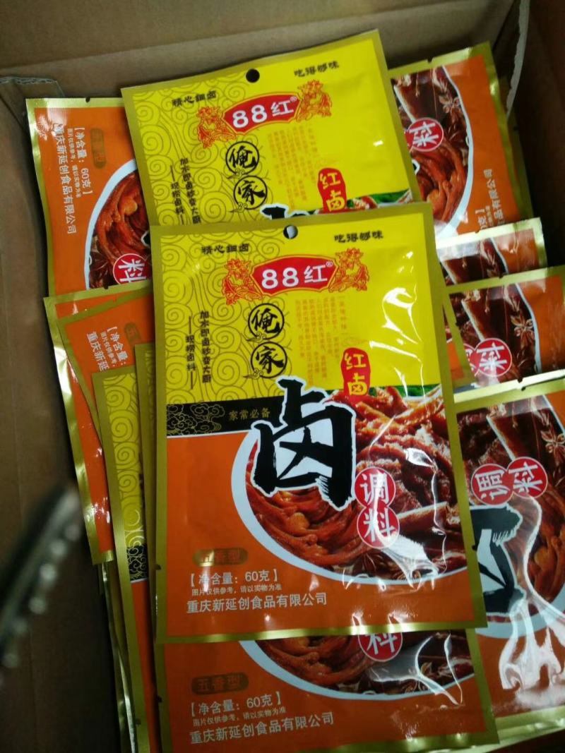 火锅底料重庆火锅底料鱼料火锅底料卤料展会地摊热