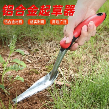 拔草挖草野菜神器松土起根器移苗起苗器铲子手动除草器