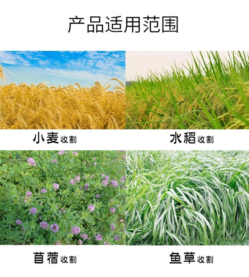 芦苇，浦草，小麦收割打捆一体机风冷柴油机，