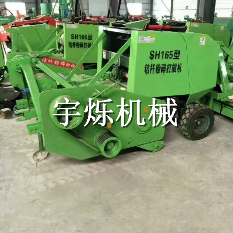 粉碎打捆机，秸秆打捆机，小型打捆机，圆捆打捆机，圆捆机