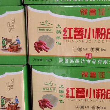河南红薯地瓜番薯红薯10斤一箱散装小粉皮