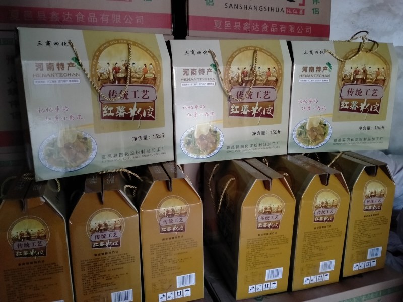 河南红薯地瓜番薯红薯10斤一箱散装小粉皮