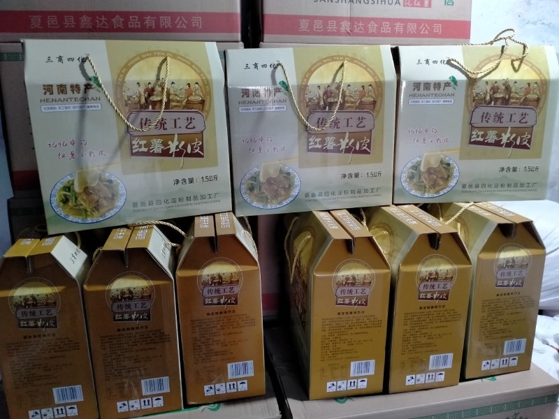 河南红薯地瓜番薯红薯10斤一箱散装小粉皮