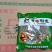 河南红薯地瓜番薯红薯10斤一箱散装小粉皮