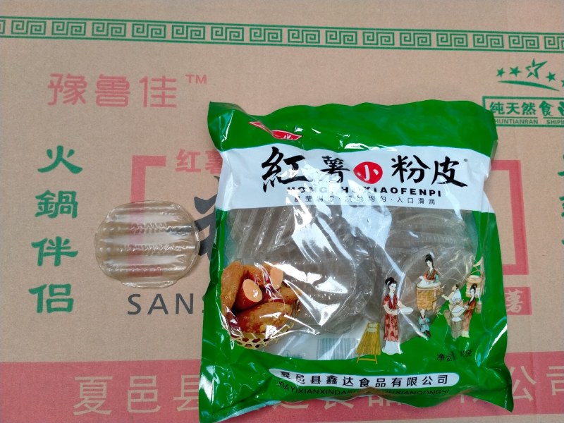 河南红薯地瓜番薯红薯10斤一箱散装小粉皮